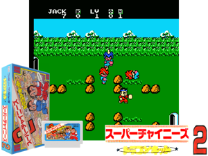Super Chinese 2 - Dragon Kid (J) Cover
